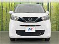 2022 Nissan DAYZ