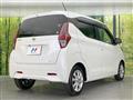 2022 Nissan DAYZ