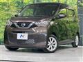2023 Nissan DAYZ