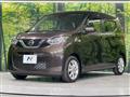 2023 Nissan DAYZ