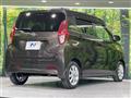 2023 Nissan DAYZ