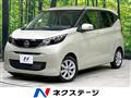 2024 Nissan DAYZ