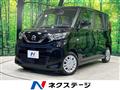2022 Nissan ROOX