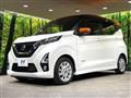 2019 Nissan DAYZ