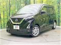 2021 Nissan DAYZ