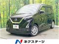 2021 Nissan DAYZ