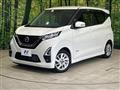2021 Nissan DAYZ