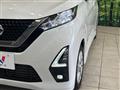2021 Nissan DAYZ