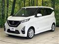 2021 Nissan DAYZ