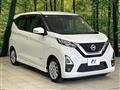 2021 Nissan DAYZ