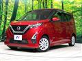 2021 Nissan DAYZ