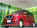 2021 Nissan DAYZ