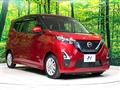 2021 Nissan DAYZ