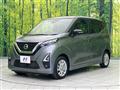 2021 Nissan DAYZ