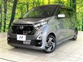 2024 Nissan DAYZ