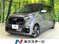 2024 Nissan DAYZ
