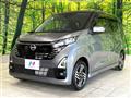 2024 Nissan DAYZ