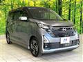 2024 Nissan DAYZ