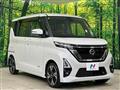 2023 Nissan ROOX