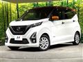 2019 Nissan DAYZ