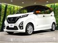 2019 Nissan DAYZ
