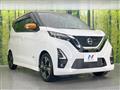 2021 Nissan DAYZ