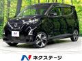2021 Nissan DAYZ