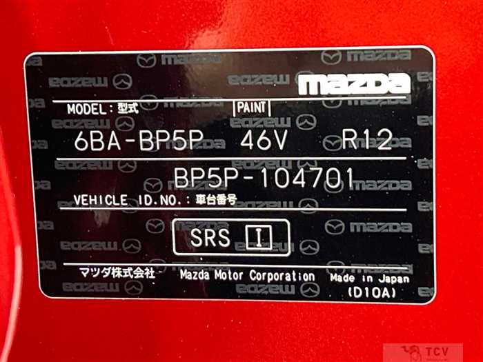 2019 Mazda Mazda3