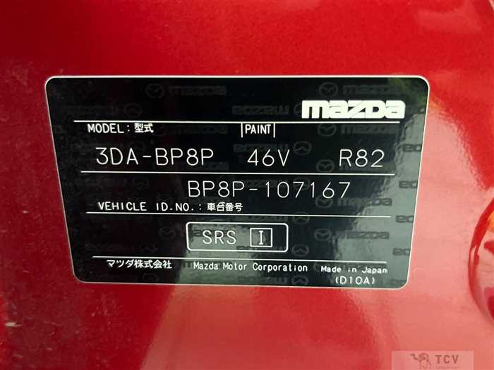 2020 Mazda Mazda3