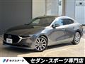 2022 Mazda Mazda3