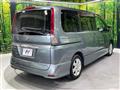 2009 Nissan Serena