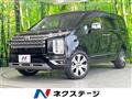 2019 Mitsubishi Delica D5