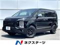 2021 Mitsubishi Delica D5