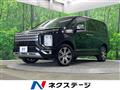 2023 Mitsubishi Delica D5