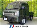 2025 Suzuki Super Carry