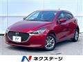 2021 Mazda Mazda2