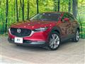 2020 Mazda Mazda Others