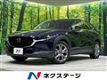 2020 Mazda Mazda Others