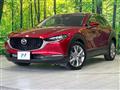 2020 Mazda Mazda Others