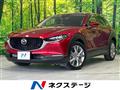 2020 Mazda Mazda Others