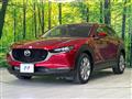2020 Mazda Mazda Others