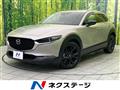 2023 Mazda Mazda Others