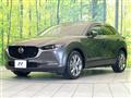 2023 Mazda Mazda Others