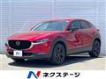 2023 Mazda Mazda Others
