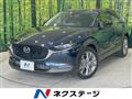 2019 Mazda Mazda Others