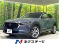 2021 Mazda Mazda Others