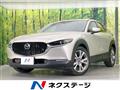2021 Mazda Mazda Others