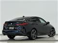 2020 BMW 2 Series