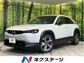 2020 Mazda Mazda Others