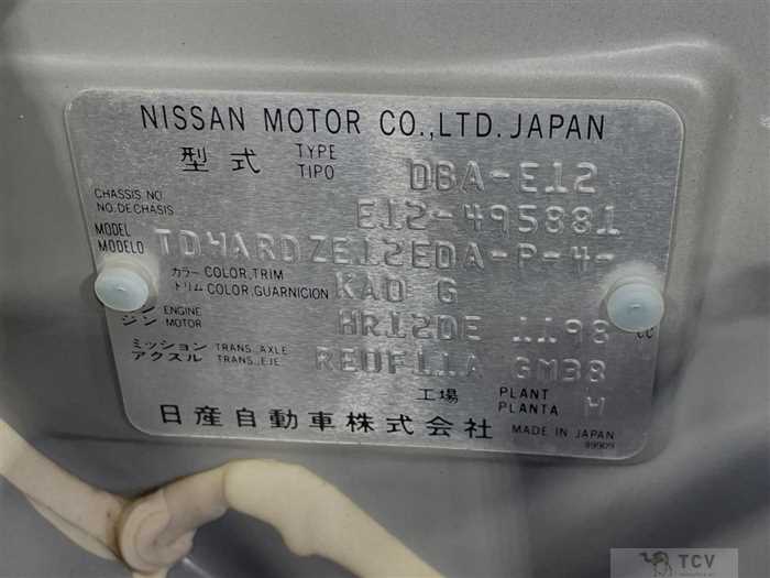2016 Nissan Note